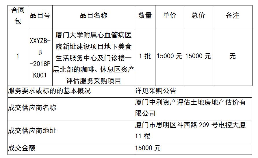 360截图20180508175255151.jpg