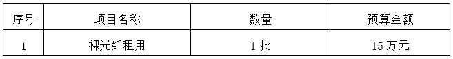 QQ截图20190228091141.jpg