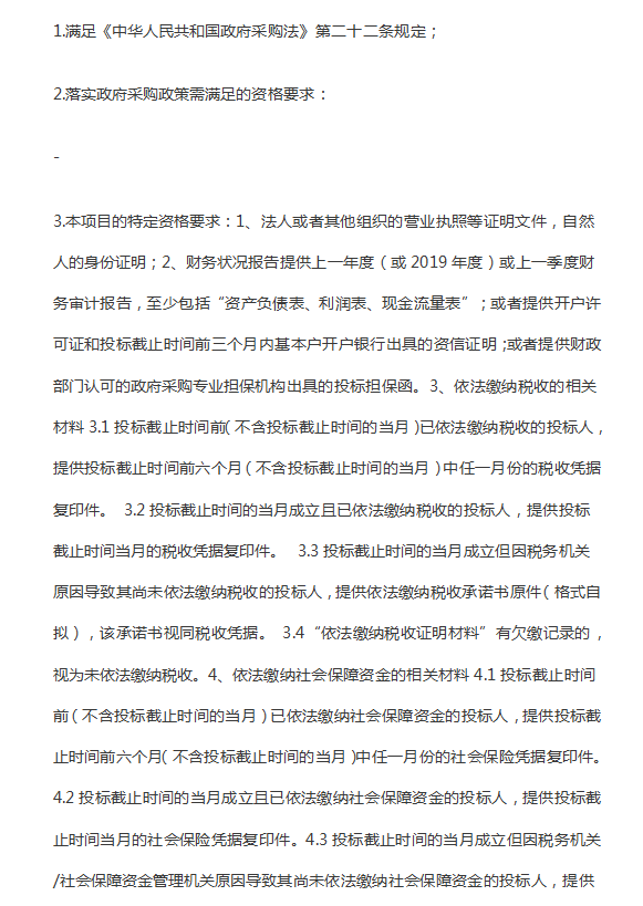 公告图片2.png