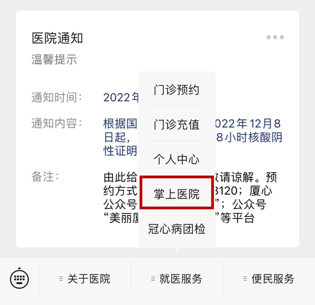 微信图片_20221229084945.jpg