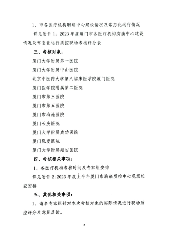 企业微信截图_16850812299304.png