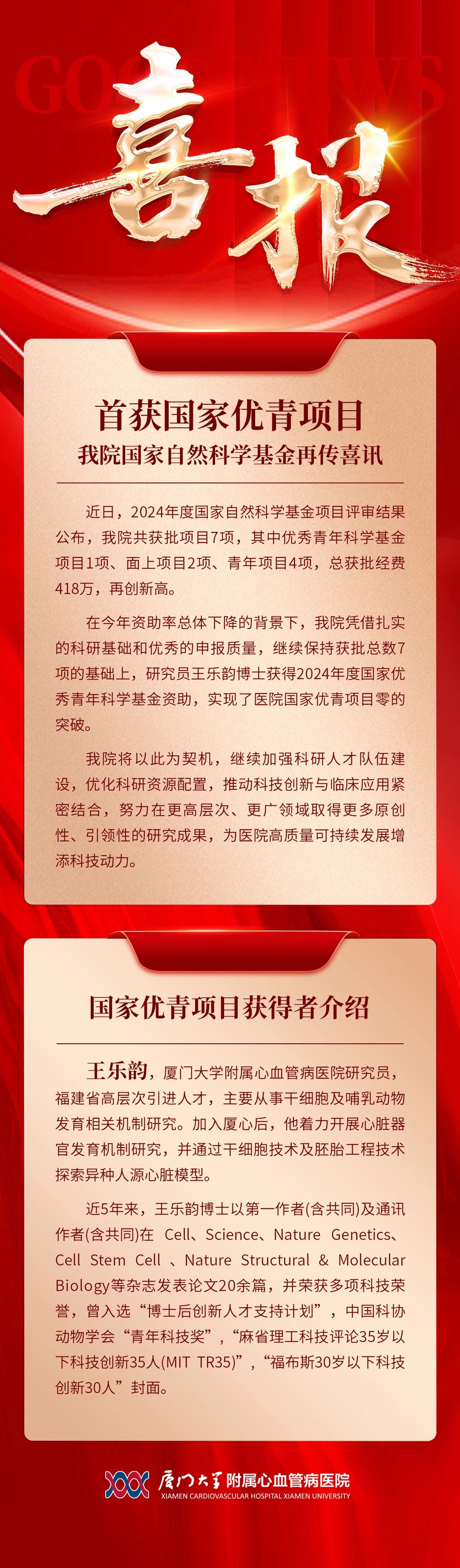 微信图片_20240829090900.jpg